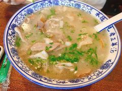 -老三羊汤【北兴隆街店】