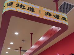 -卷翻天·卷饼(欧亚商都店)