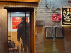 -玫瑰红烤羊排(北新桥三条店)