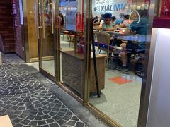 门面-遇见小面(深圳中心书城店)