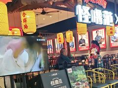 -怪噜范·老贵阳街头名小吃(汇金星力城店)
