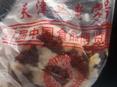 -芝兰斋糕干店(平山道店)