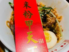 -味福记·本地特色菜(八一万达广场店)