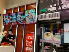 门面-永和大王(赤峰路二店)