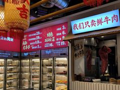 -牛签签串串香(IFS店)