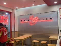 -塔斯汀中国汉堡(东平店)