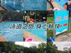 -奥冠恒温游泳馆(黄埔公园店)