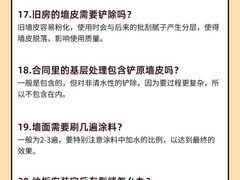 -雅乐居装饰(西区店)