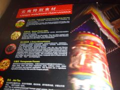 等位区-花马天堂云南餐厅 Lost Heaven(高邮路店)