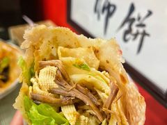-喜卷·烂肉卷饼(广渠门店)