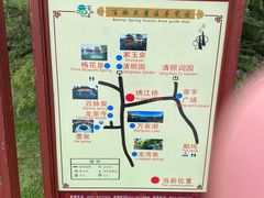 -百脉泉景区