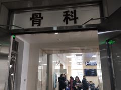 -山西医科大学第二医院(院本部)