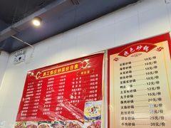 -西工饭庄快餐厅(西工小街店)