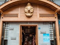 -天狗山料理(省体店)