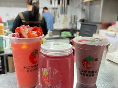 -十二中草莓冰·红豆沙冰屋(十二中店)