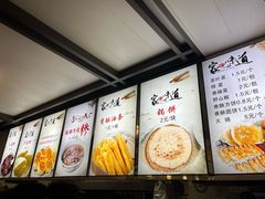 -朝阳糁馆