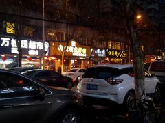 -可可大虾武汉土菜大排档(万松园1店)
