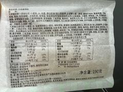 -御品轩(西大街店)