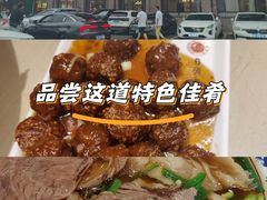 -直隶安家罩饼(复兴路店)