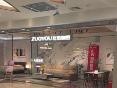 -红星美凯龙(浦江店)