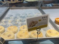 -鲍师傅糕点(国金街店)