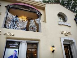 -e hair salon