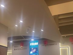 -将军肚烧烤鸡手王(东岭南街店)