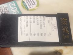 -绿茶餐厅(哈尔滨凯德店)