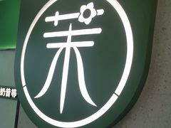-万达广场(本溪店)