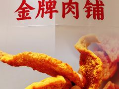 -皇城恒隆广场