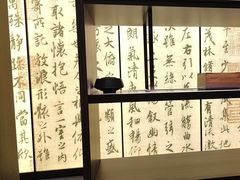 -章吴记喜瑞餐厅(东东城店)