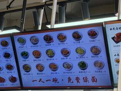 -梅溪·小伙子干挑面(安吉总店)