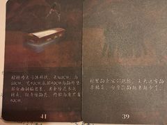 -剧狐剧本杀·月球探案馆(人民广场1号店)