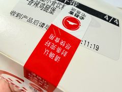 -必胜客(沈辽路万达店)