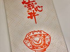 -吉野家(上海美罗城店)
