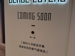 -港汇恒隆广场