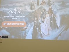 -锦初•影院式足道•新中式SPA(茂业天地店)