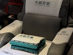 -天诚足道(金融街店)