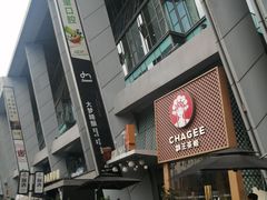 -龙湖·春森彼岸