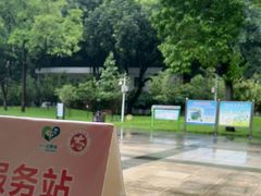 -晓港公园