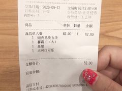 -汉堡王(海昌海洋公园店)