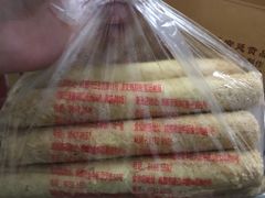 -宫廷糕点铺(建设路店)