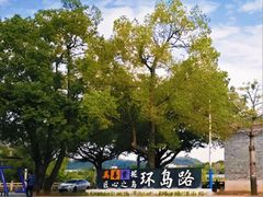 -广州市紫泥堂文化创意园景区