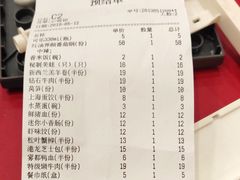 账单-黄门火锅(梦时代店)