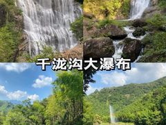 -广州市石门国家森林公园