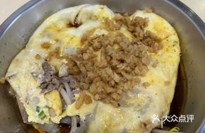 Beef Egg Dish