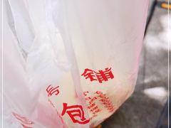 -清泉阁包子饺子·刀削面(五一店)