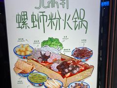 -九鼎轩脆毛肚火锅(南京东路店)