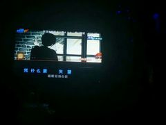 -大唐BINGO主题酒吧互动式KTV(苏宁生活广场店)
