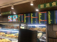 -聚德华天护国寺小吃(甜水园店)